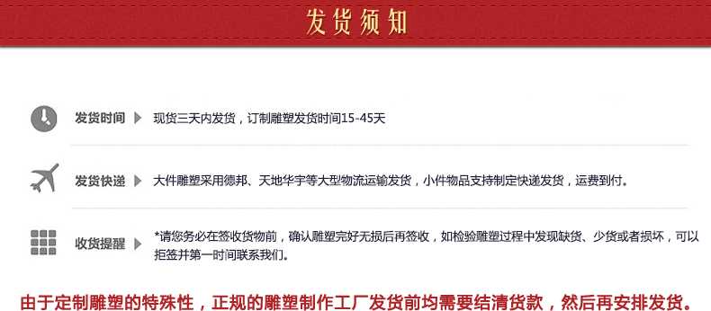 銅雕塑發(fā)貨須知，銅雕塑制作工廠