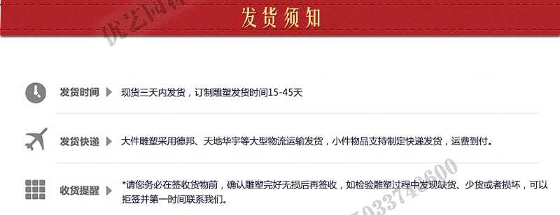 大理石景觀噴泉發(fā)貨，石雕噴泉定制流程，石材噴泉工廠