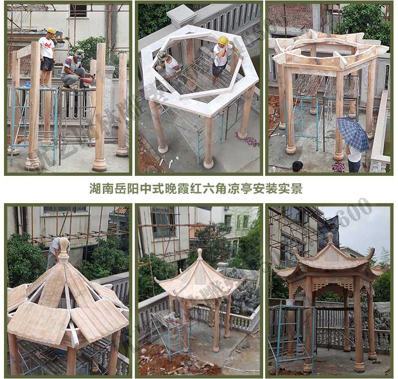 中式?jīng)鐾ぐ惭b，怎樣安裝中式?jīng)鐾?，石雕涼亭廠家