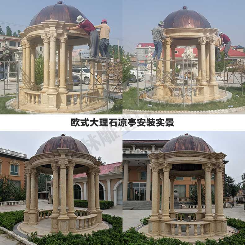 歐式?jīng)鐾ぐ惭b，大理石涼亭，石雕亭子安裝