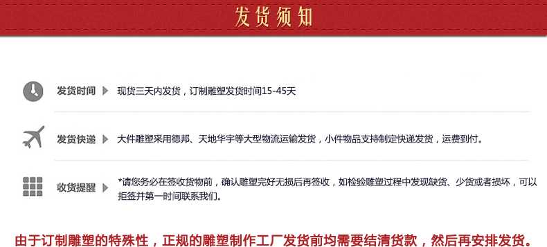 不銹鋼雕塑發(fā)貨須知，景觀雕塑定制