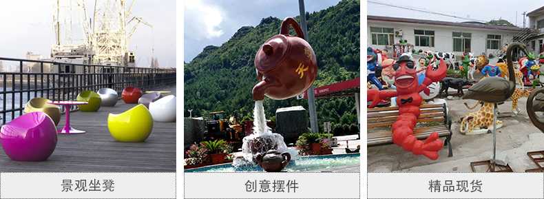 玻璃鋼坐凳，天壺雕塑，仿真景觀擺件